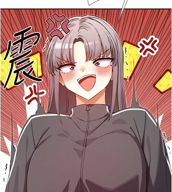 第31话-不可以色色!! - 第13.jpg页