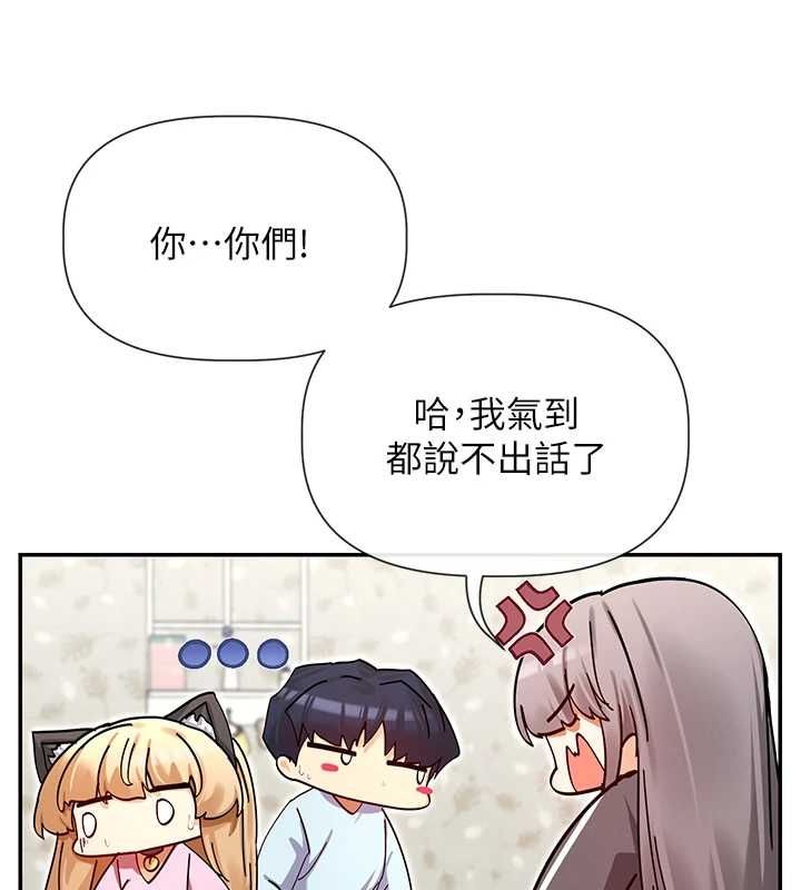 第31话-不可以色色!! - 第15.jpg页