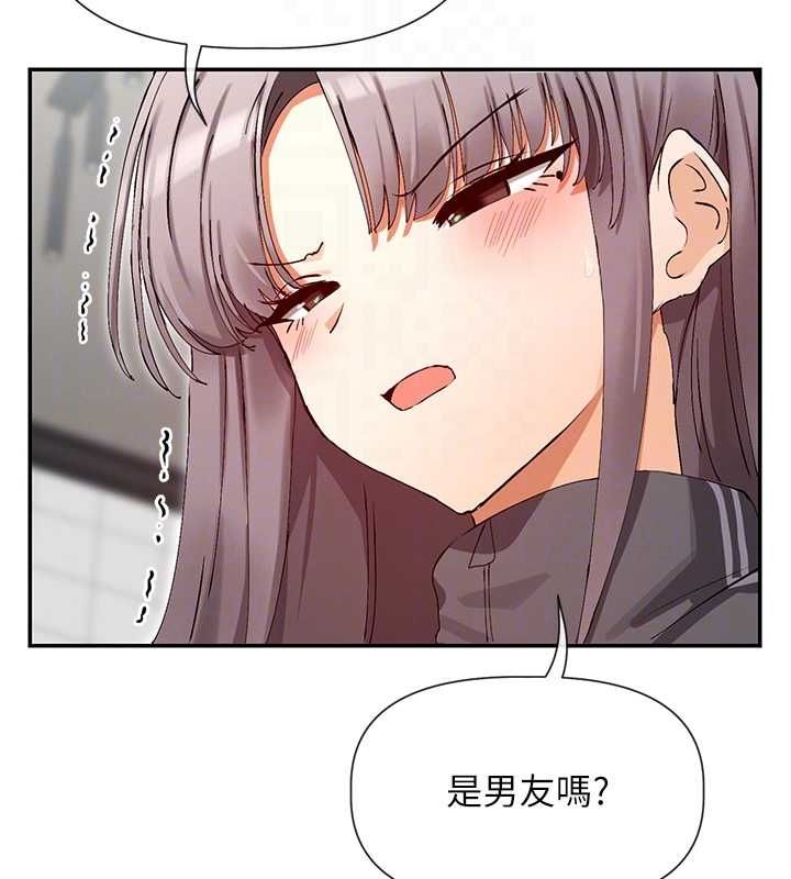 第31话-不可以色色!! - 第19.jpg页