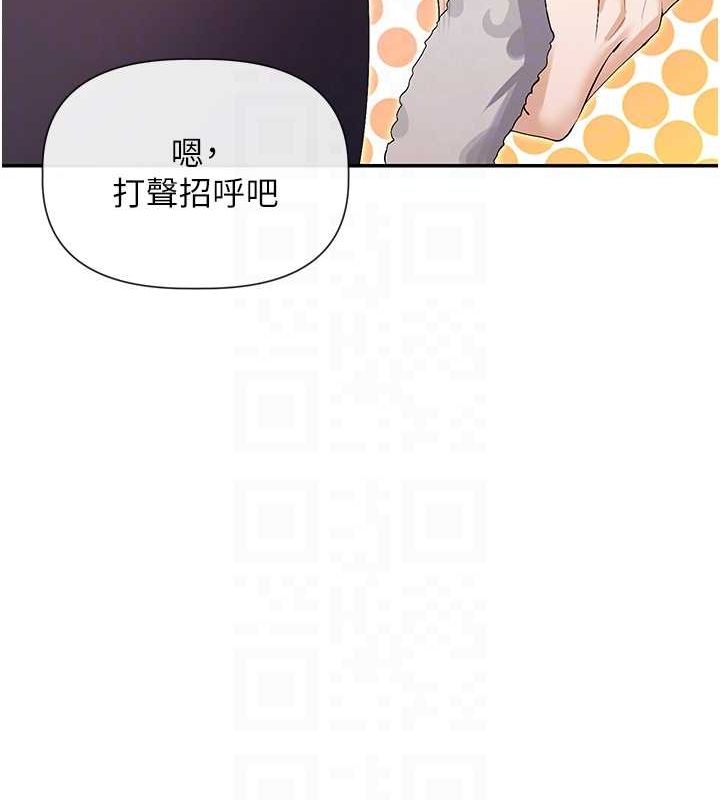 第31话-不可以色色!! - 第31.jpg页