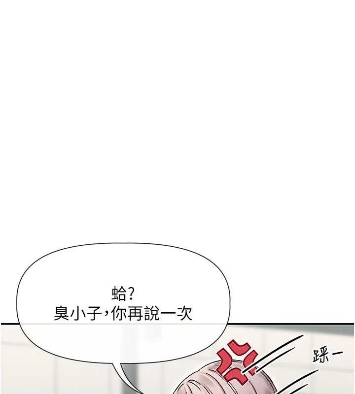 第31话-不可以色色!! - 第36.jpg页