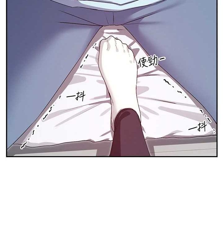 第31话-不可以色色!! - 第40.jpg页