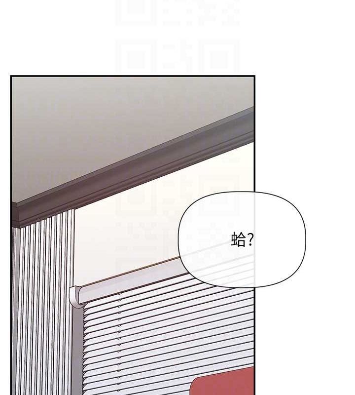 第31话-不可以色色!! - 第58.jpg页