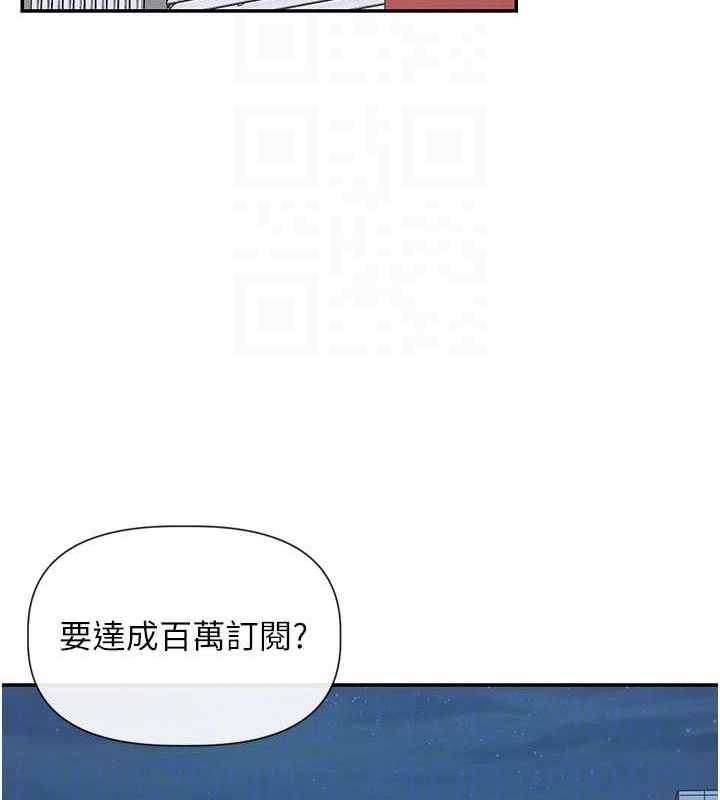 第31话-不可以色色!! - 第59.jpg页