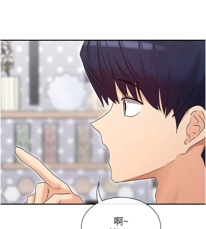 第31话-不可以色色!! - 第74.jpg页
