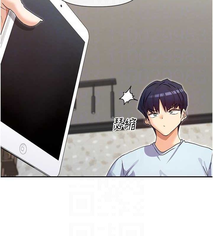 第31话-不可以色色!! - 第84.jpg页