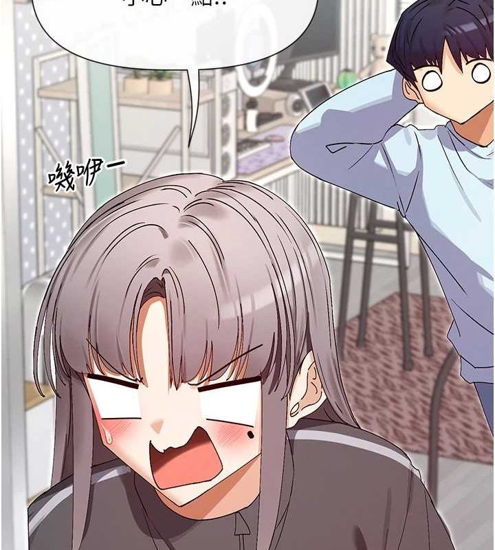 第31话-不可以色色!! - 第89.jpg页