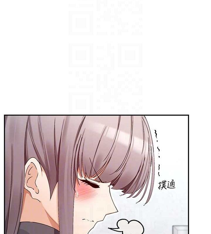 第31话-不可以色色!! - 第92.jpg页