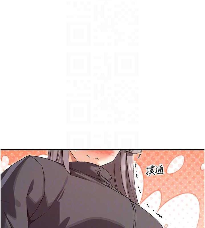 第31话-不可以色色!! - 第98.jpg页