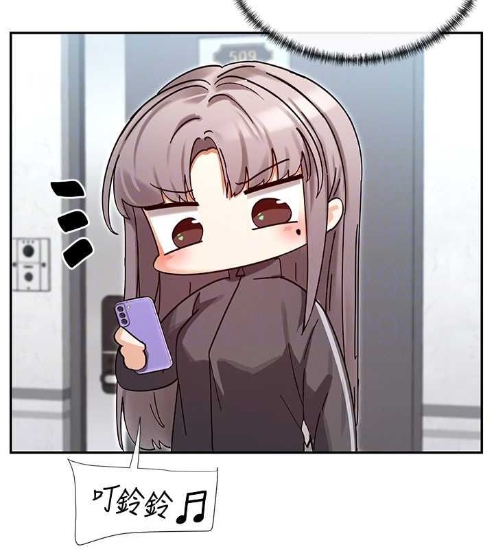 第31话-不可以色色!! - 第101.jpg页