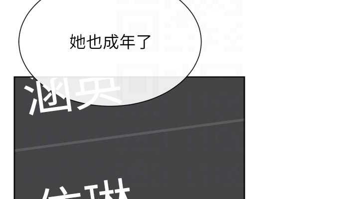 第31话-不可以色色!! - 第114.jpg页
