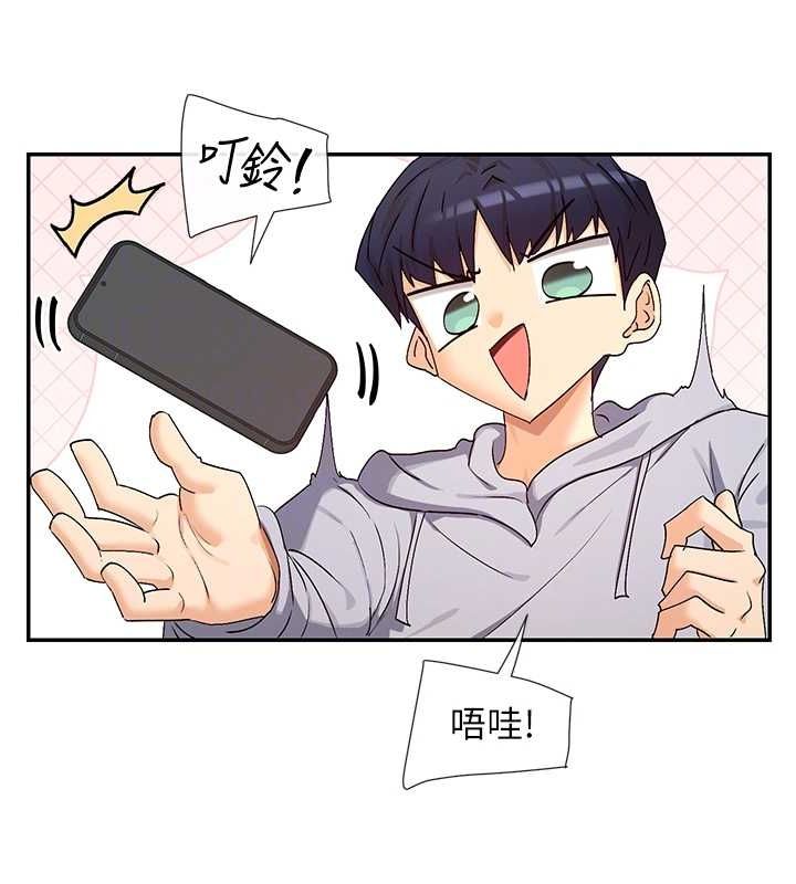 第31话-不可以色色!! - 第116.jpg页