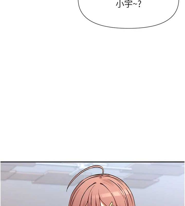 第31话-不可以色色!! - 第126.jpg页