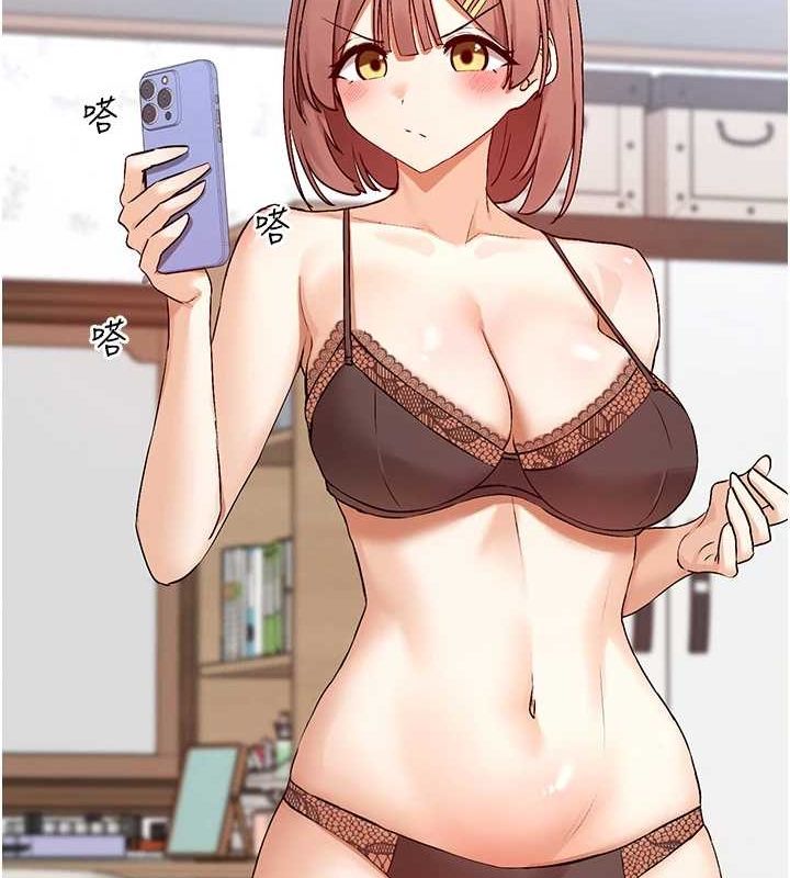 第31话-不可以色色!! - 第127.jpg页