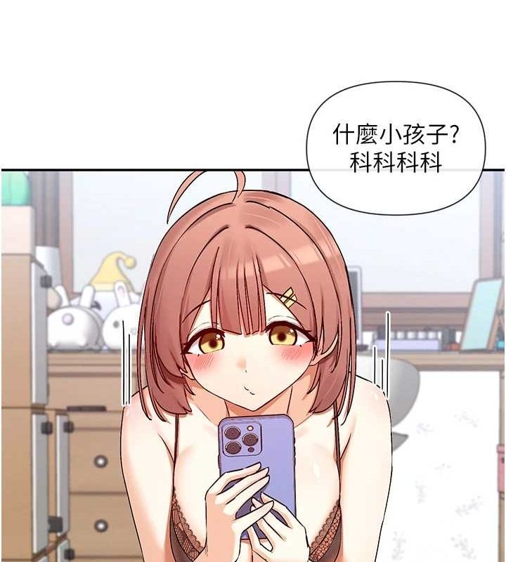 第31话-不可以色色!! - 第129.jpg页