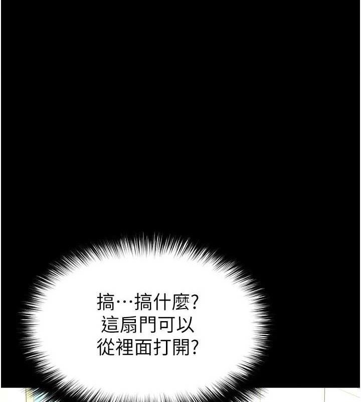 第24话-我要收下妳的初吻 - 第1.jpg页