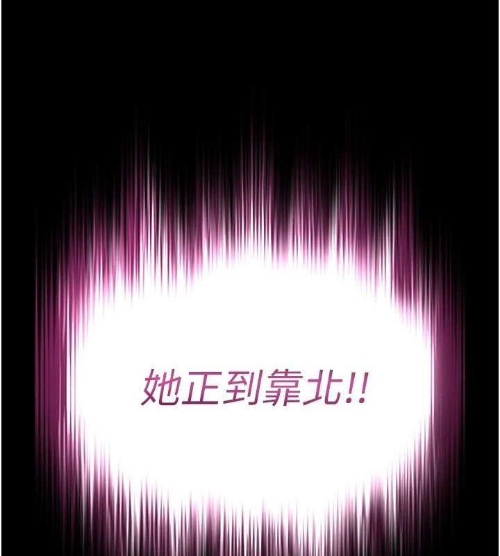 第24话-我要收下妳的初吻 - 第7.jpg页