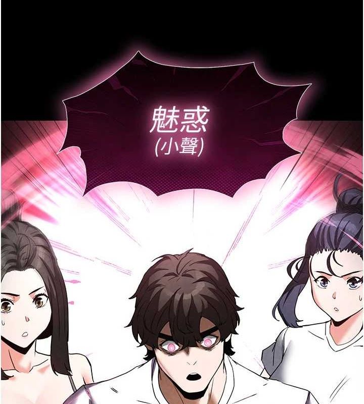 第24话-我要收下妳的初吻 - 第13.jpg页