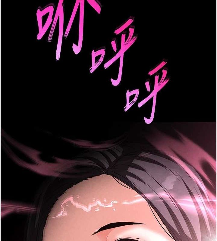第24话-我要收下妳的初吻 - 第18.jpg页