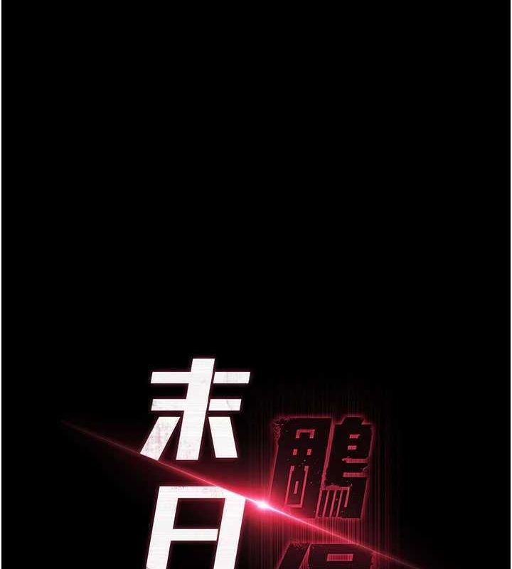 第24话-我要收下妳的初吻 - 第21.jpg页