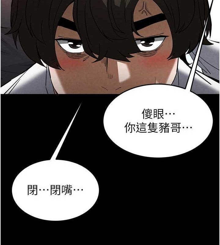 第24话-我要收下妳的初吻 - 第34.jpg页