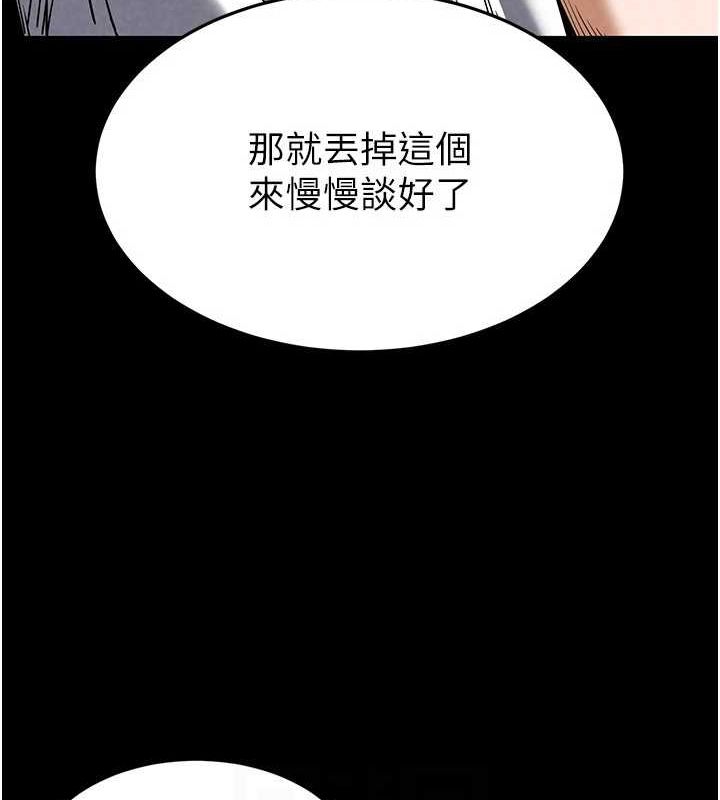 第24话-我要收下妳的初吻 - 第41.jpg页