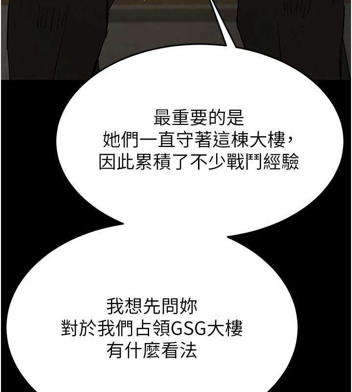 第24话-我要收下妳的初吻 - 第71.jpg页