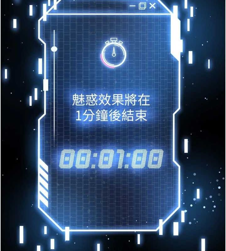 第24话-我要收下妳的初吻 - 第93.jpg页