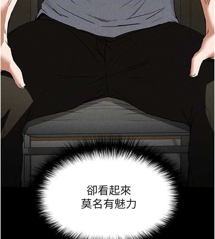 第24话-我要收下妳的初吻 - 第102.jpg页