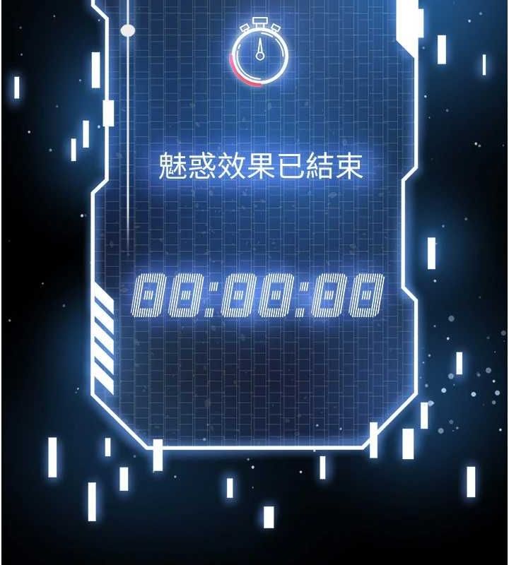 第24话-我要收下妳的初吻 - 第132.jpg页