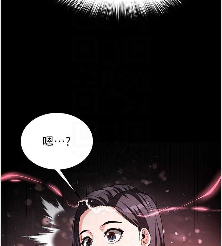第24话-我要收下妳的初吻 - 第137.jpg页