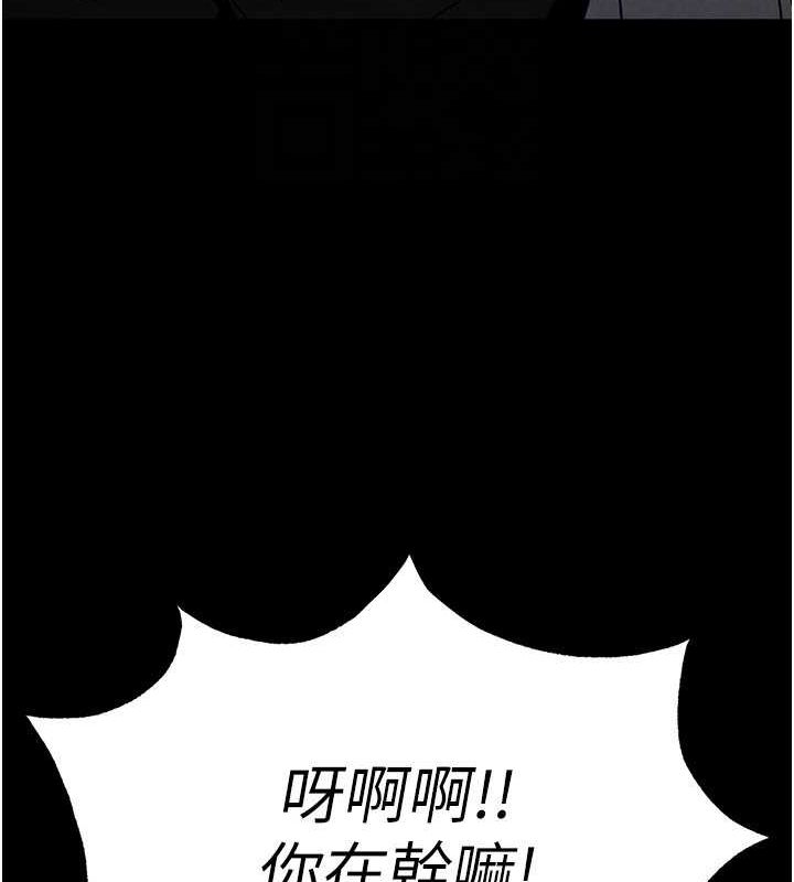 第24话-我要收下妳的初吻 - 第159.jpg页
