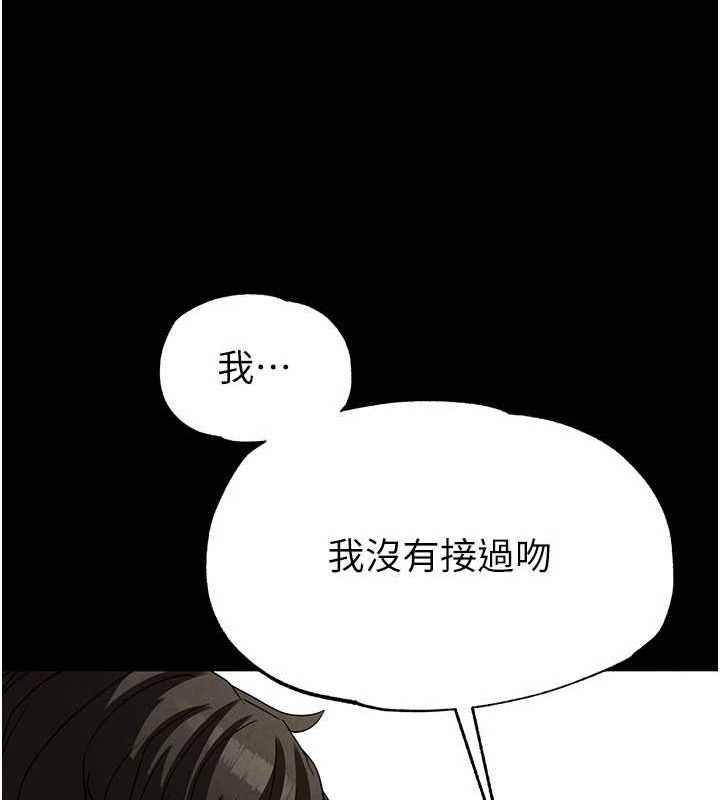 第24话-我要收下妳的初吻 - 第191.jpg页