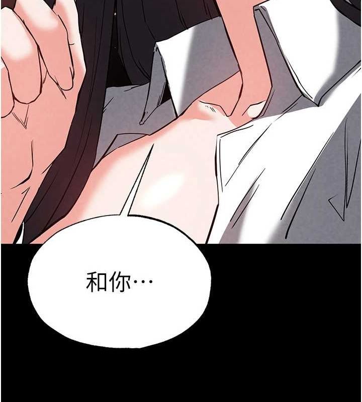 第24话-我要收下妳的初吻 - 第200.jpg页