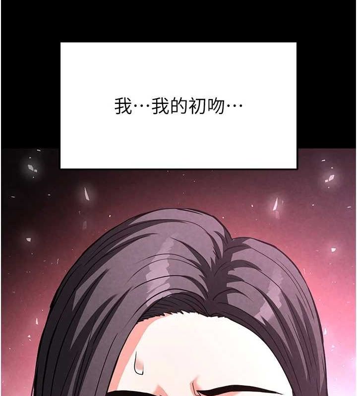 第24话-我要收下妳的初吻 - 第205.jpg页