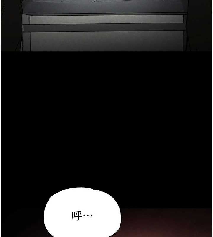 第24话-我要收下妳的初吻 - 第217.jpg页