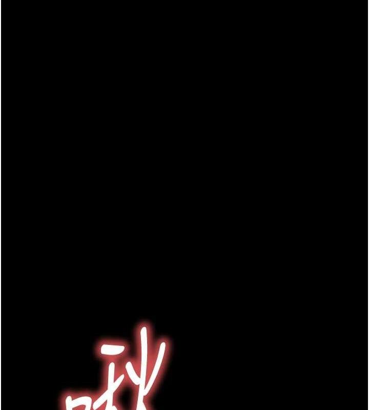 第24话-我要收下妳的初吻 - 第234.jpg页