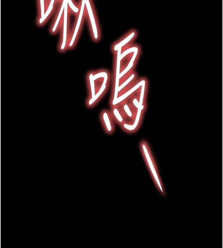 第24话-我要收下妳的初吻 - 第235.jpg页