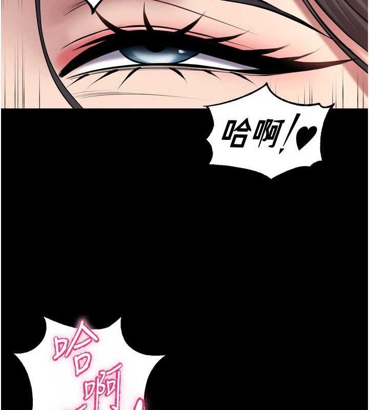 第13话-逐渐臣服的淫蕩胴体 - 第2.jpg页
