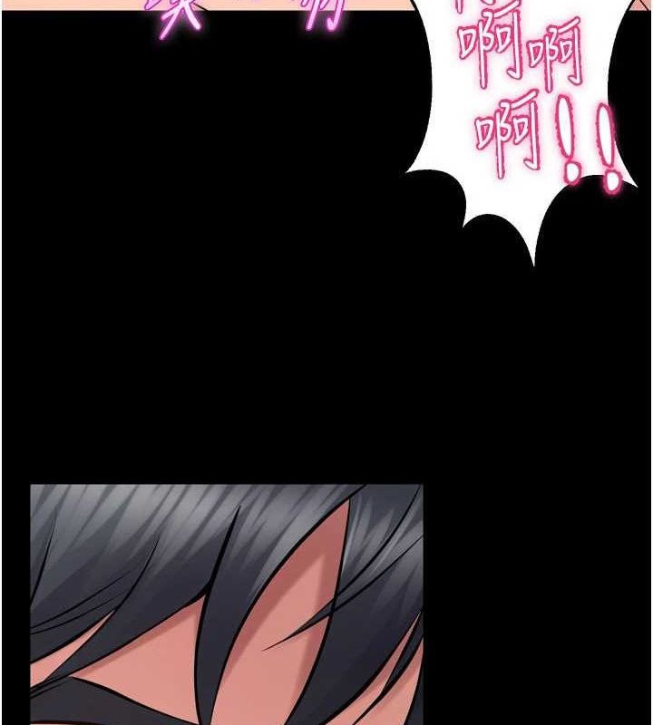 第13话-逐渐臣服的淫蕩胴体 - 第4.jpg页