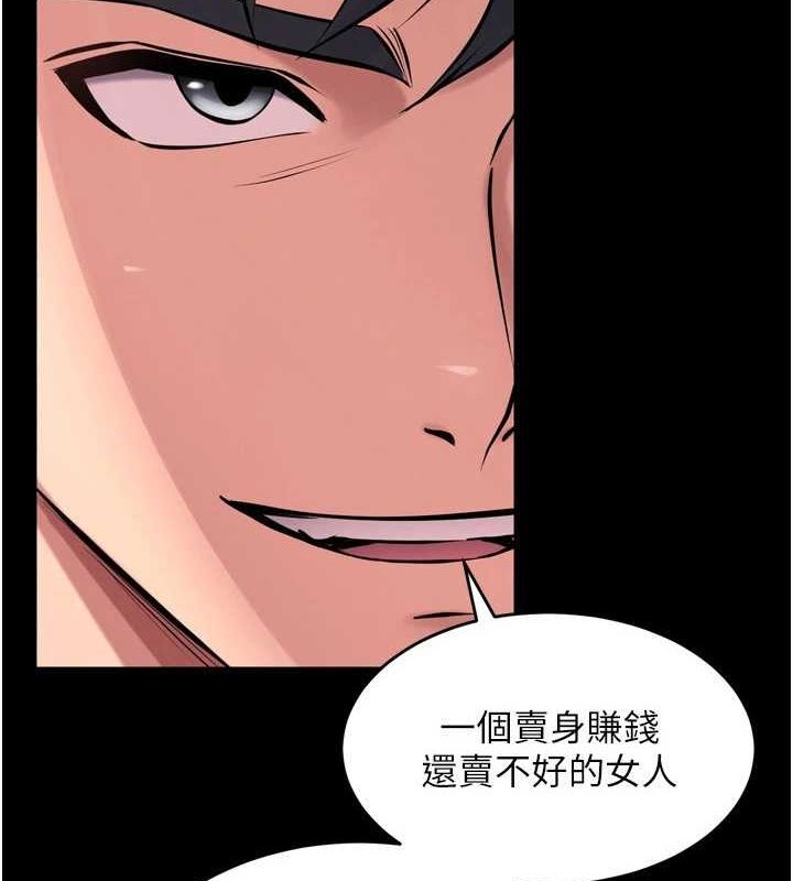 第13话-逐渐臣服的淫蕩胴体 - 第5.jpg页