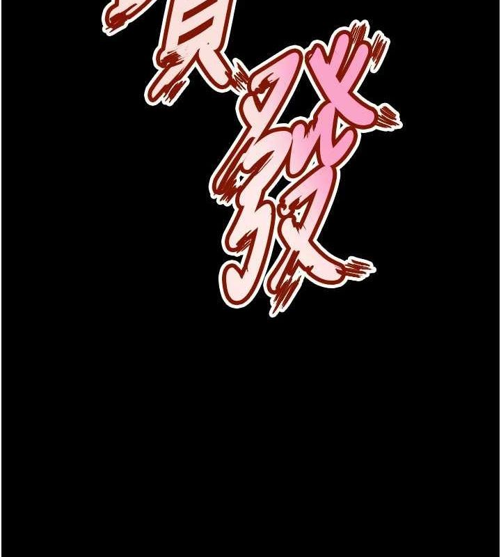 第13话-逐渐臣服的淫蕩胴体 - 第9.jpg页