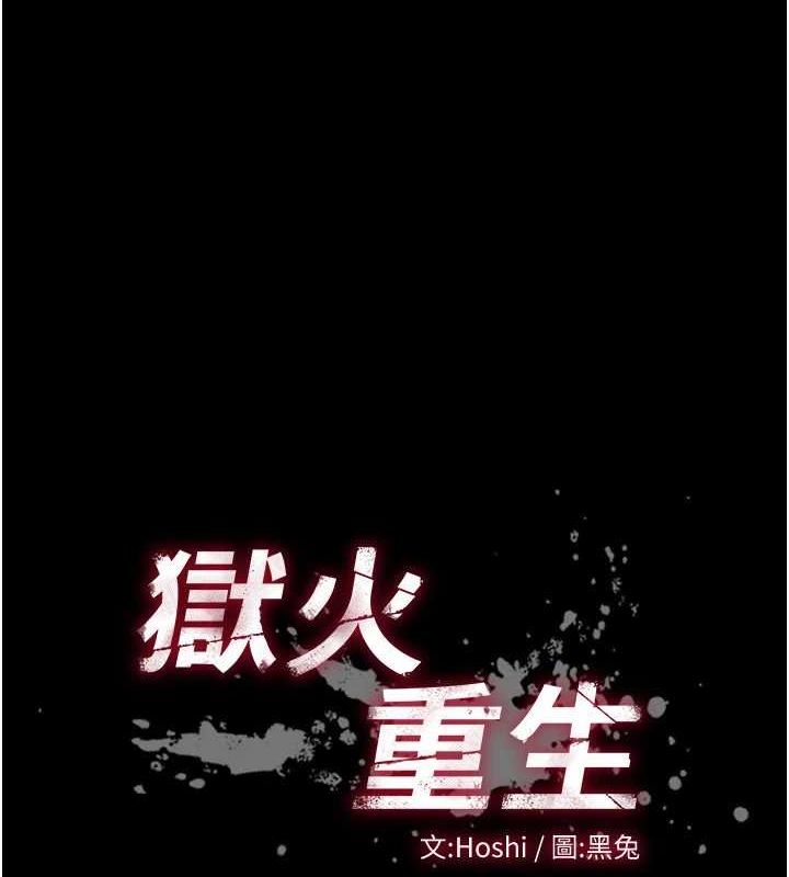 第13话-逐渐臣服的淫蕩胴体 - 第10.jpg页