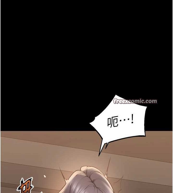 第13话-逐渐臣服的淫蕩胴体 - 第15.jpg页