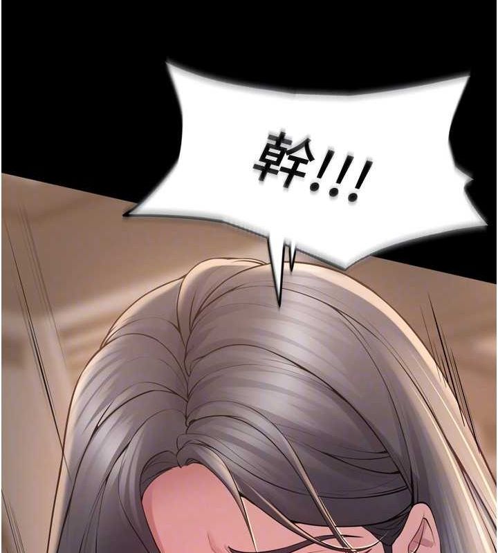 第13话-逐渐臣服的淫蕩胴体 - 第22.jpg页