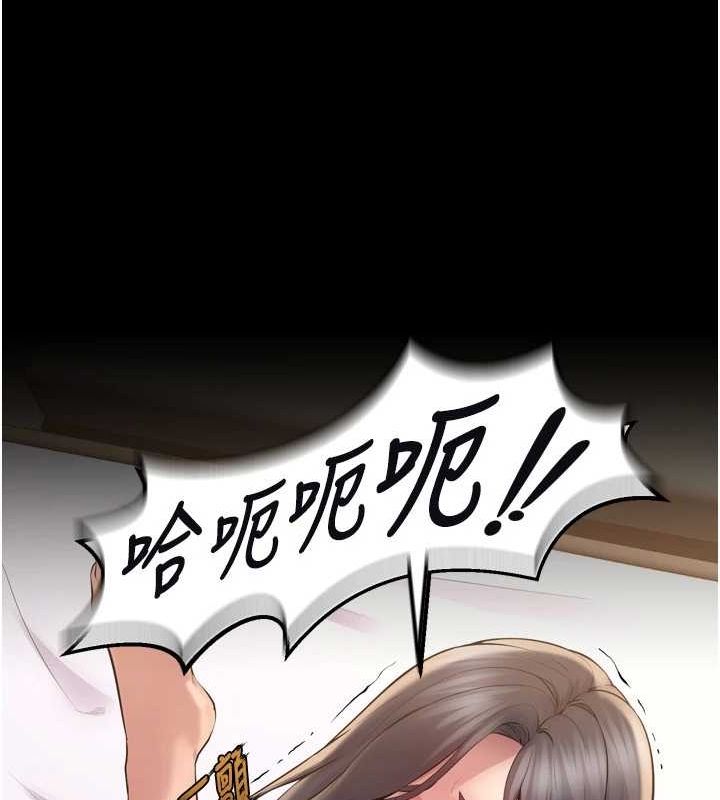 第13话-逐渐臣服的淫蕩胴体 - 第28.jpg页