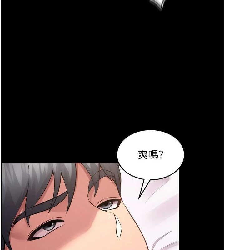 第13话-逐渐臣服的淫蕩胴体 - 第32.jpg页