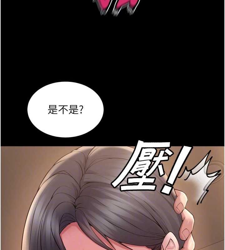 第13话-逐渐臣服的淫蕩胴体 - 第40.jpg页