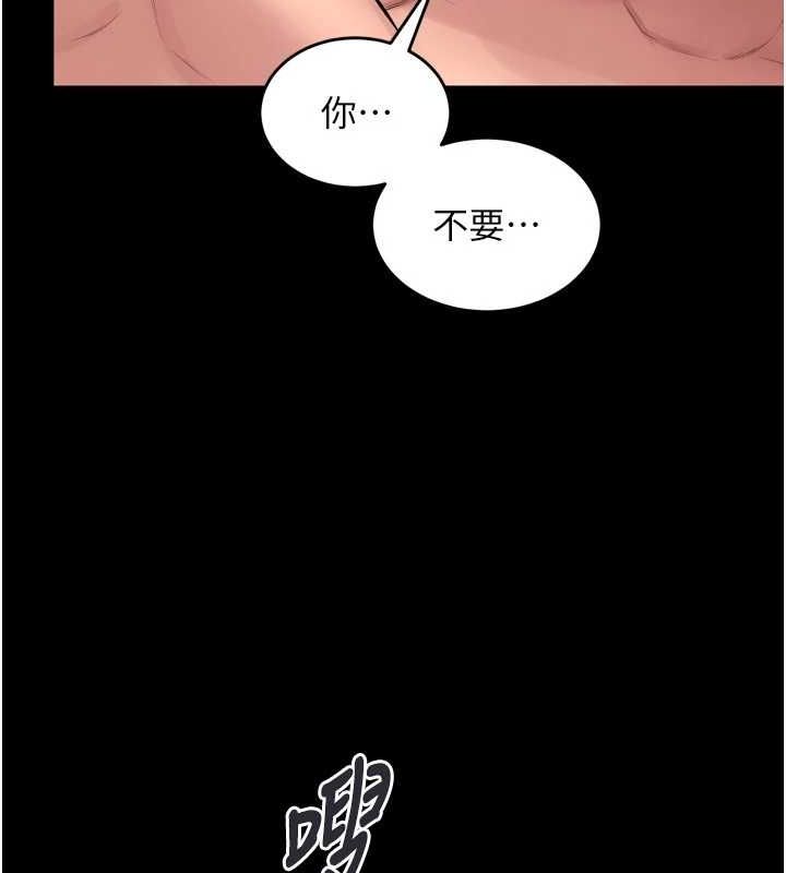 第13话-逐渐臣服的淫蕩胴体 - 第46.jpg页