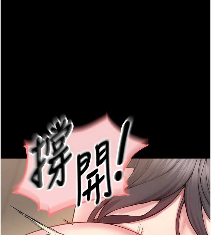 第13话-逐渐臣服的淫蕩胴体 - 第48.jpg页